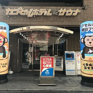 カプセルホテル カプセルホテル 朝日プラザ心斎橋, 大阪市